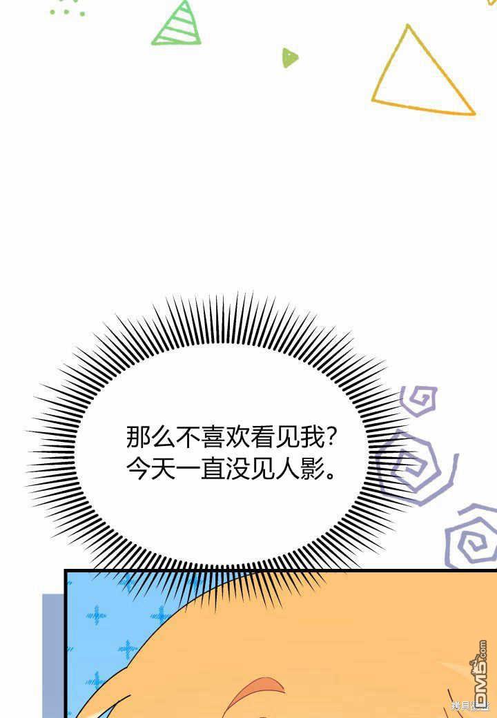 第37话109