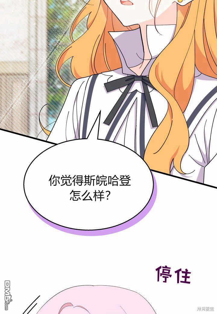 第37话118