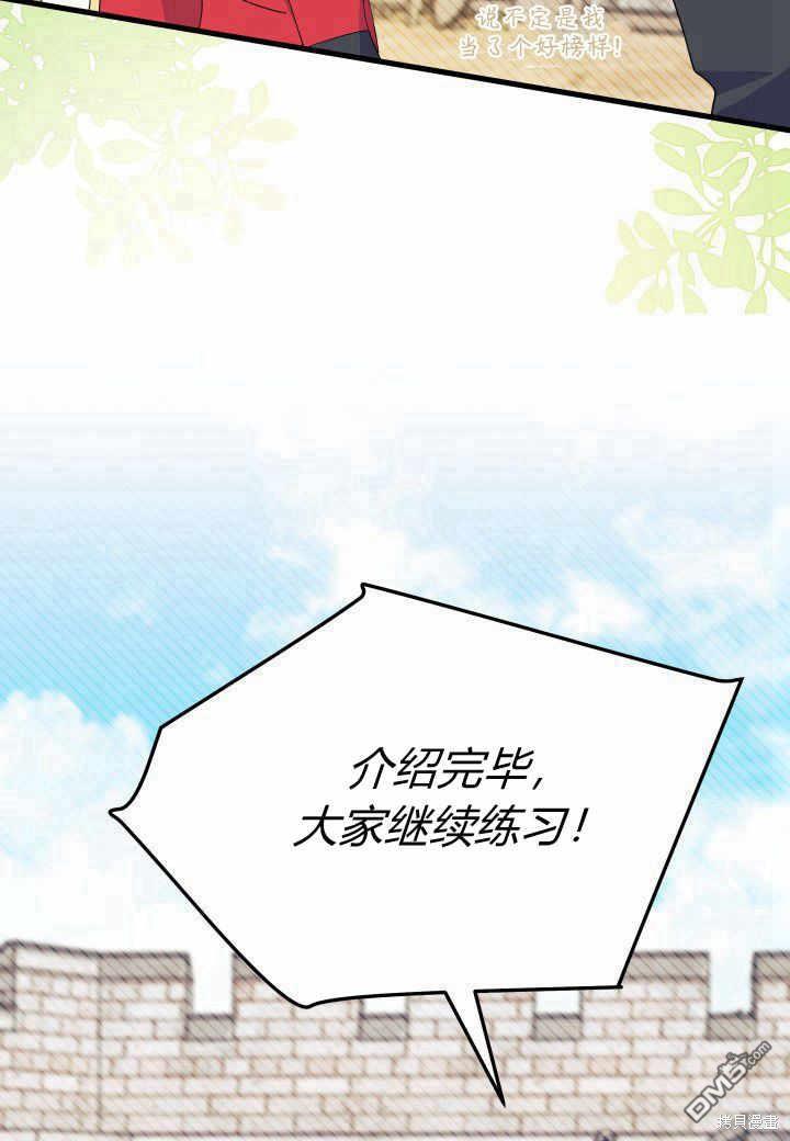 第37话12
