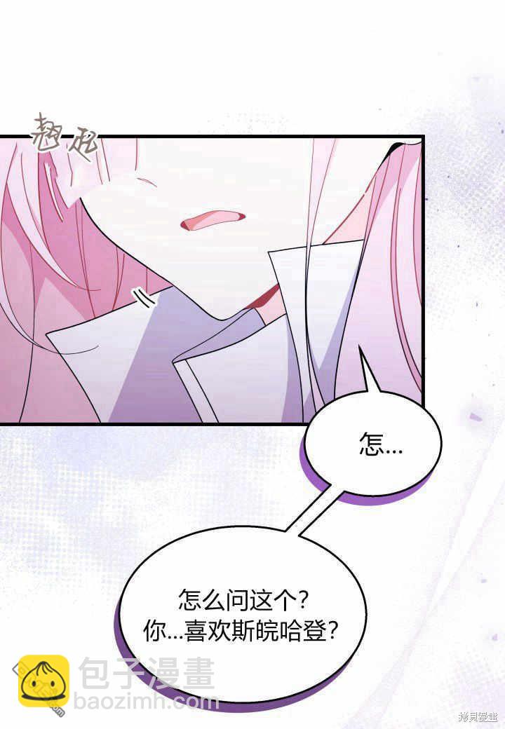 第37话120