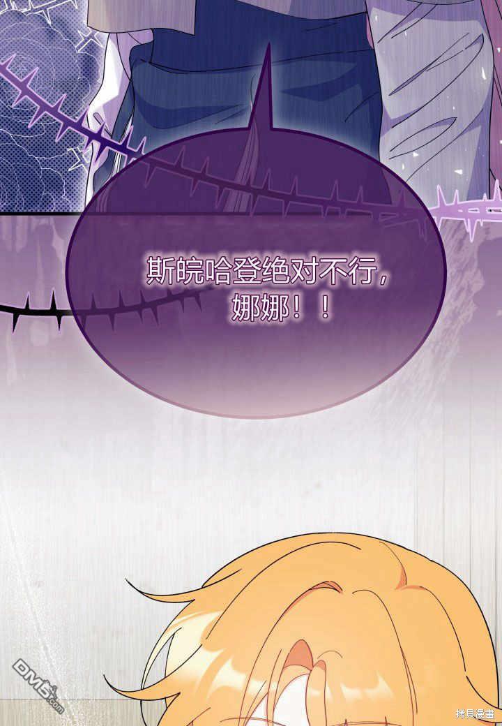 第37话130