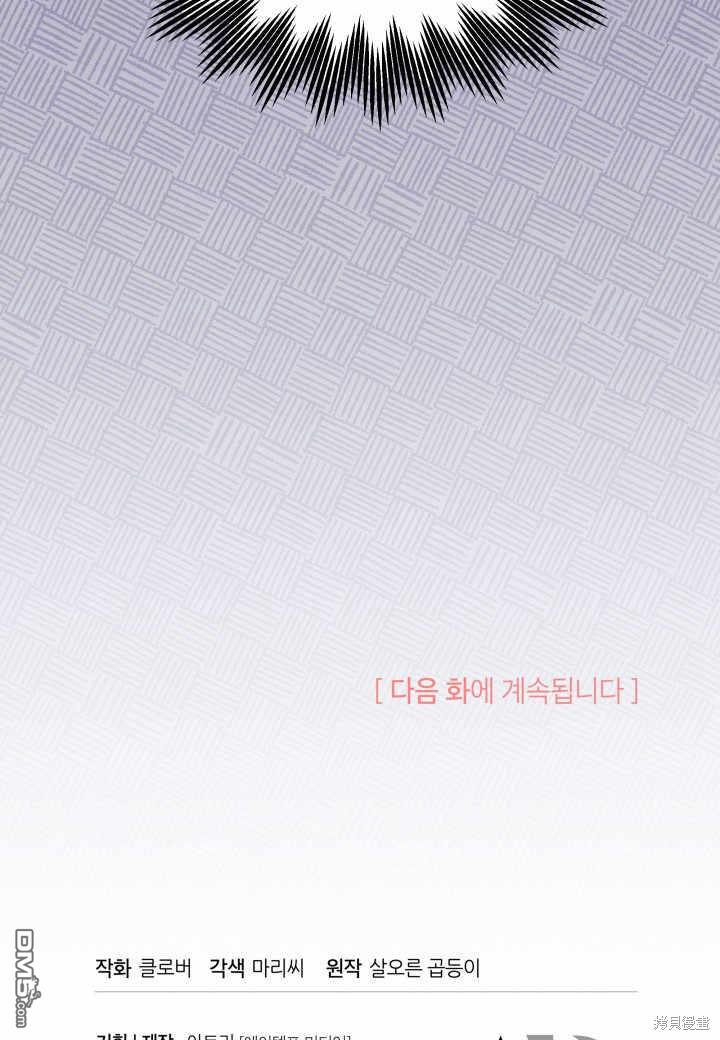 第37话132