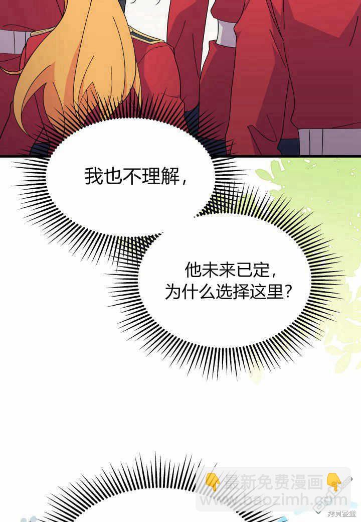 第37话14