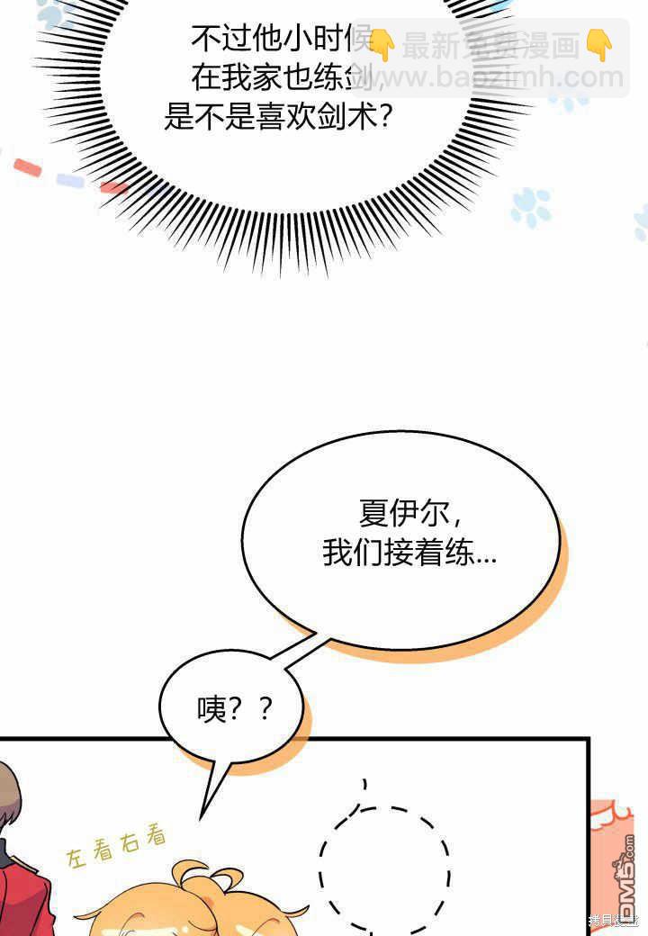 第37话15