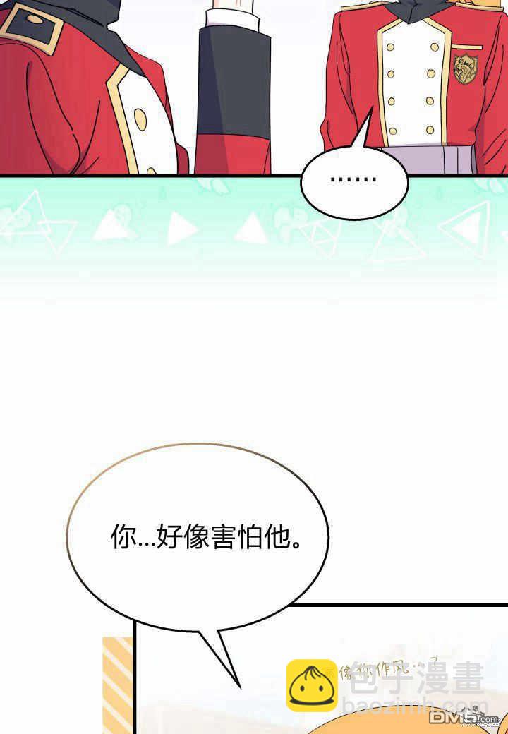 第37话20