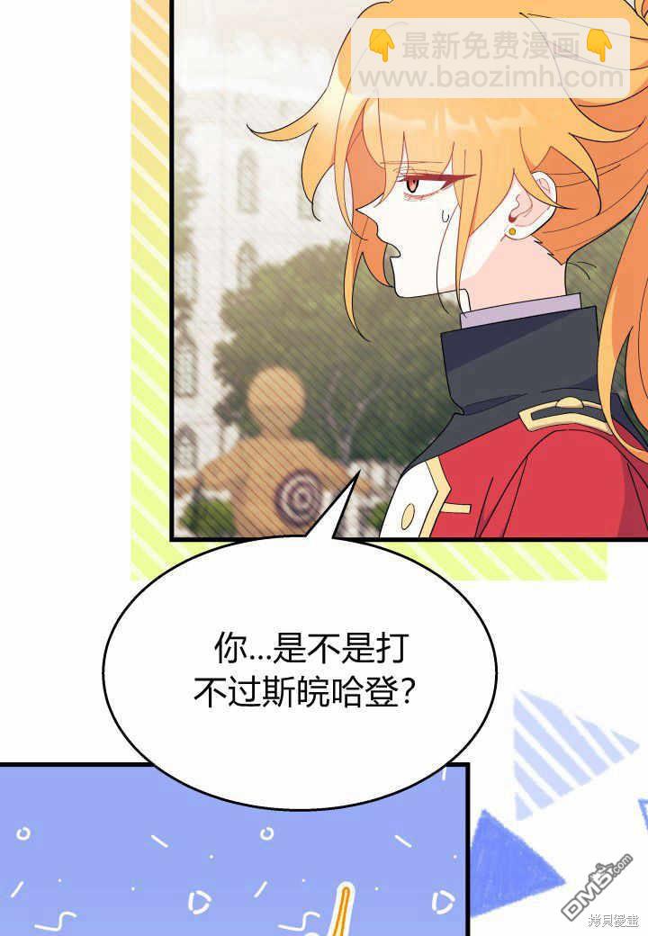 第37话21