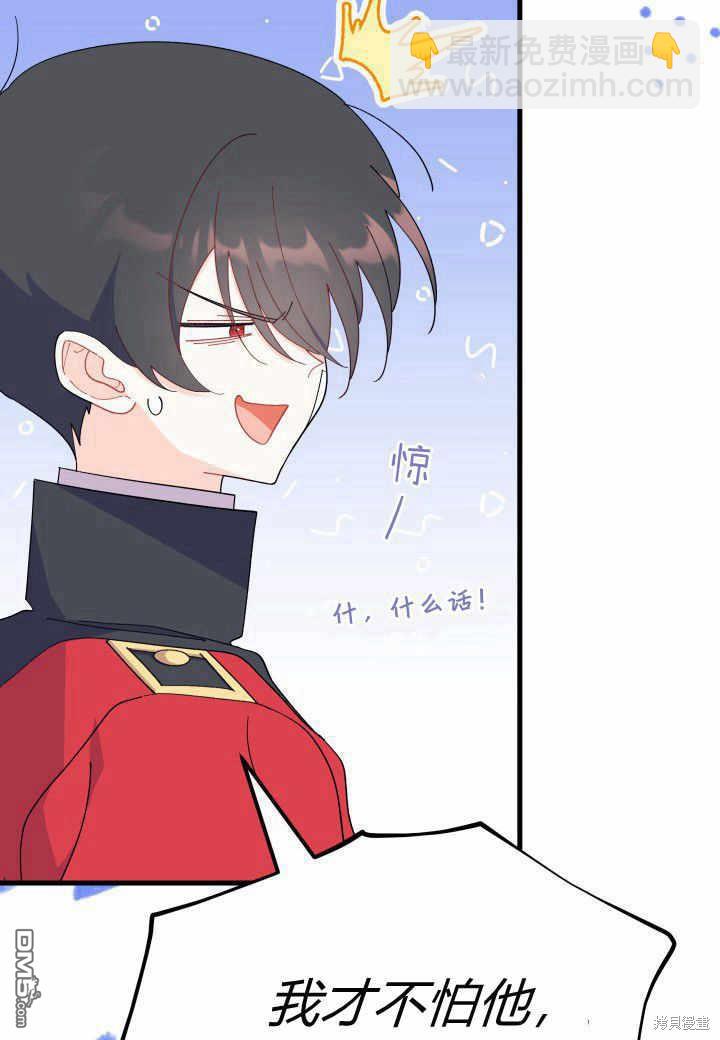 第37话22