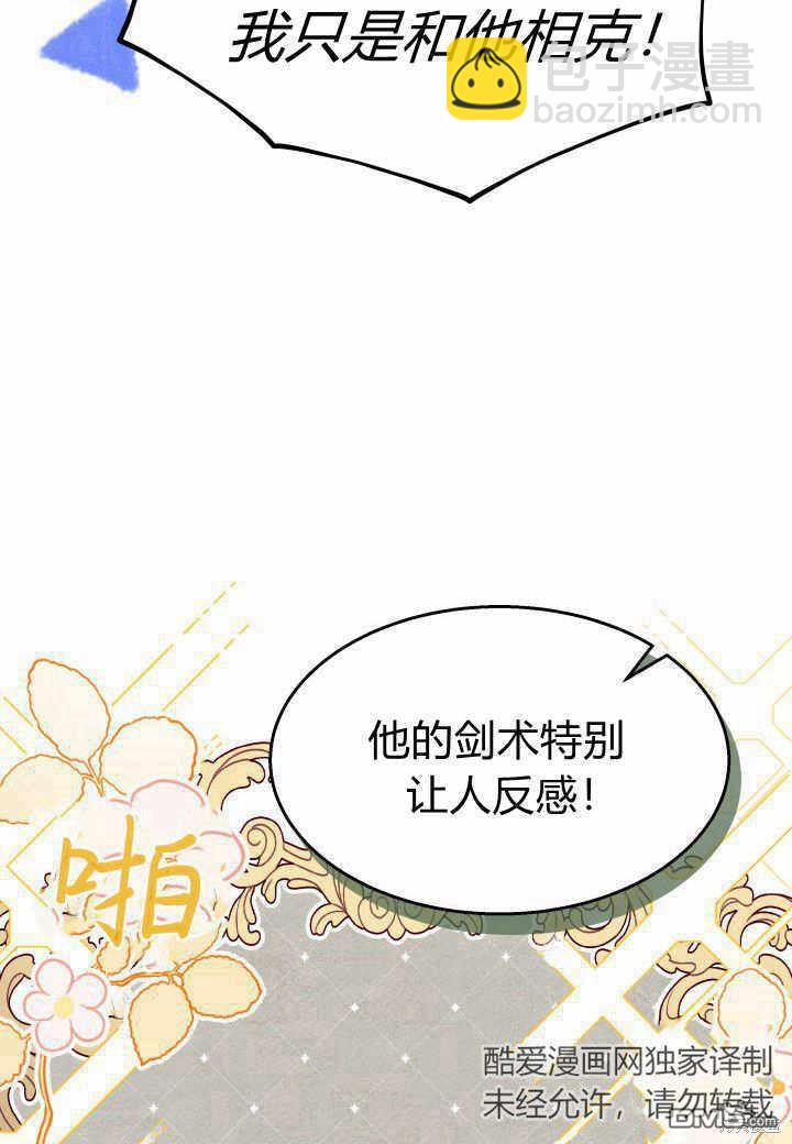 第37话23