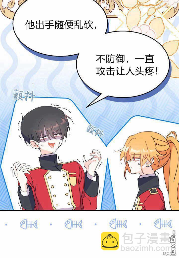 第37话25