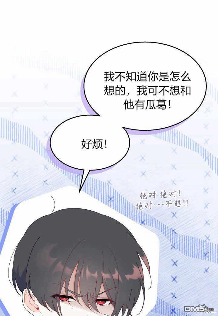 第37话26