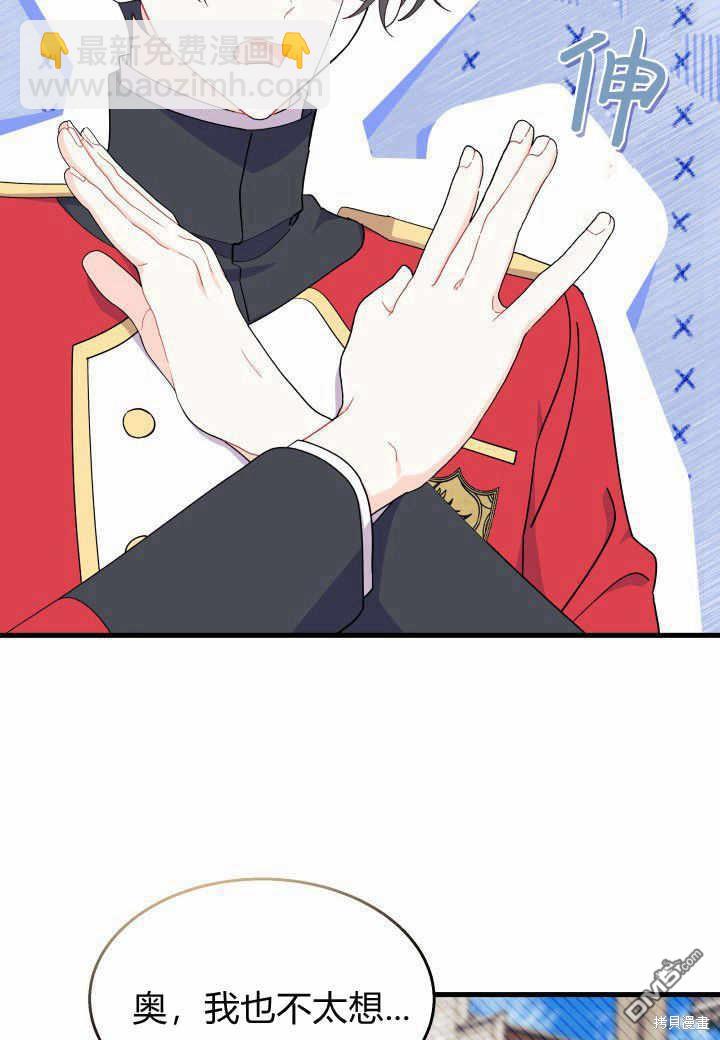 第37话27