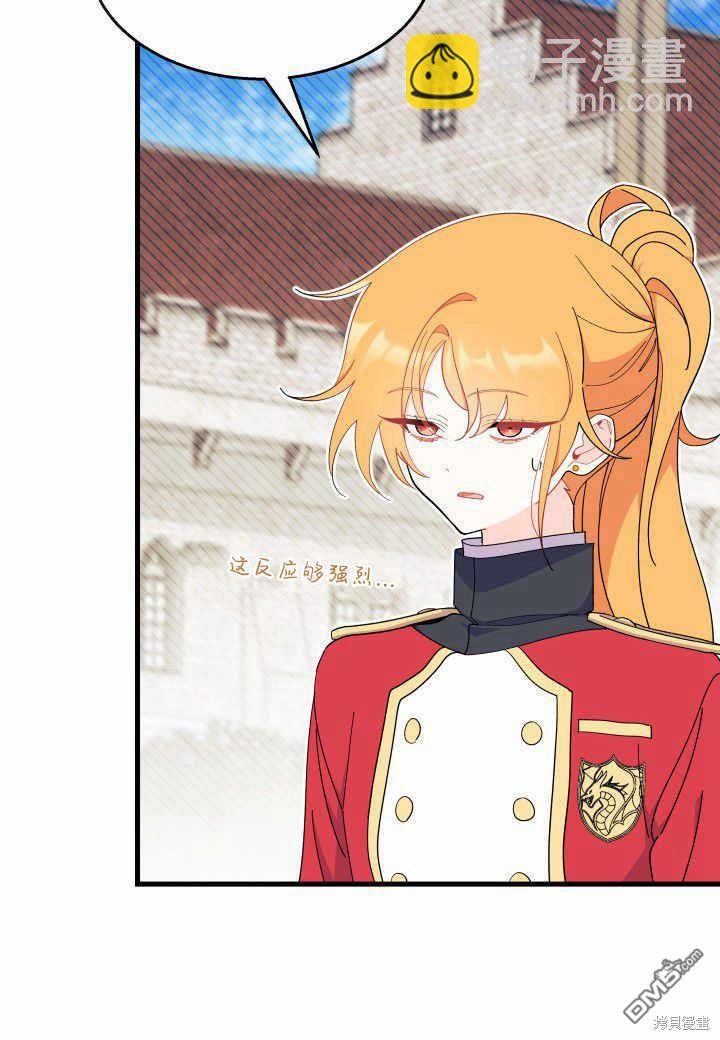 第37话28