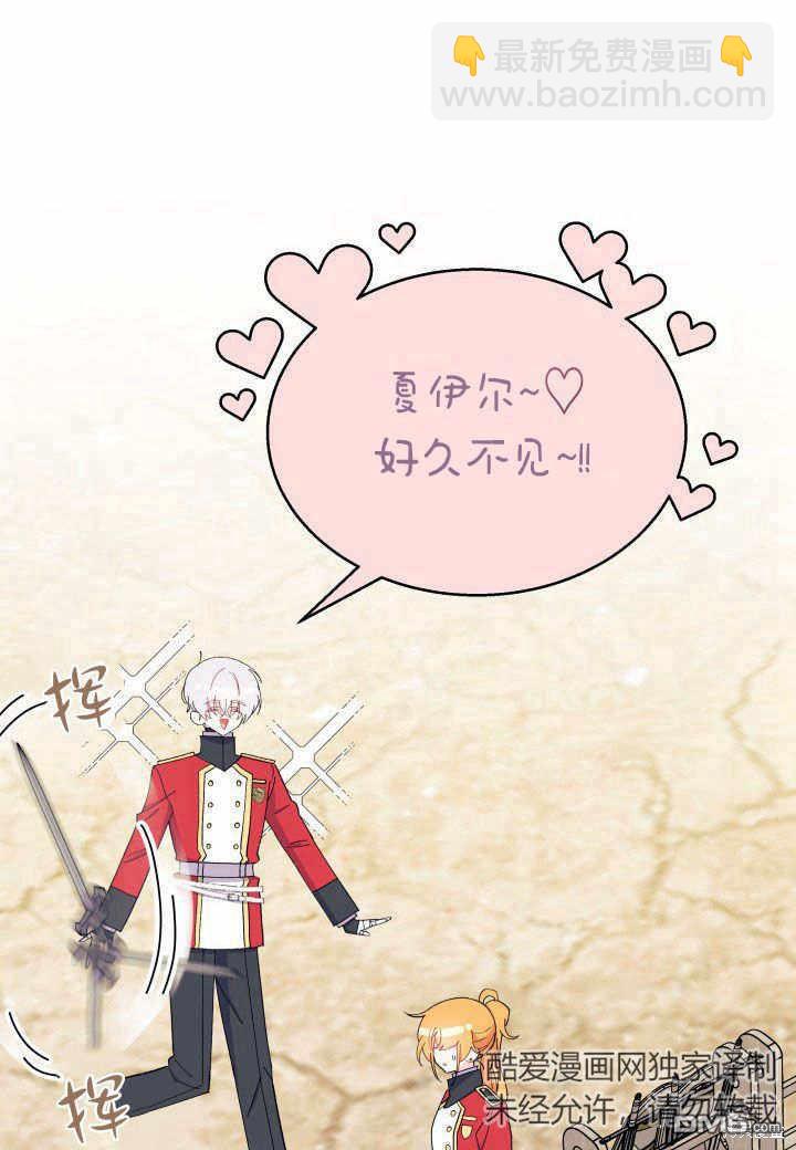 第37话29