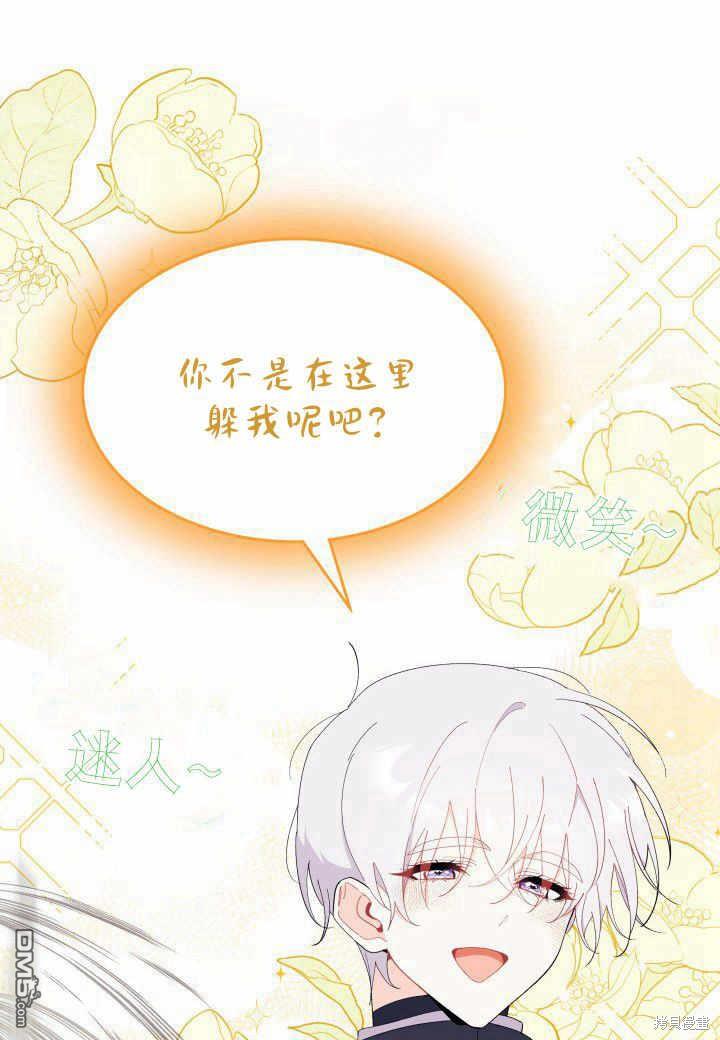 第37话31