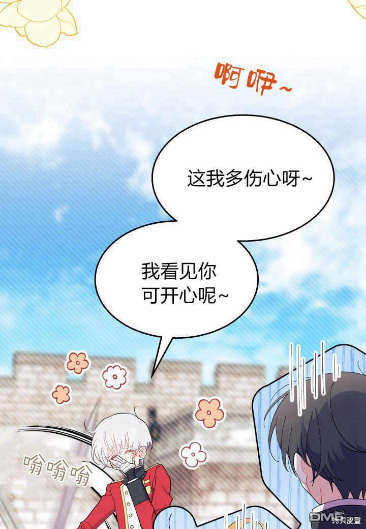 第37话33