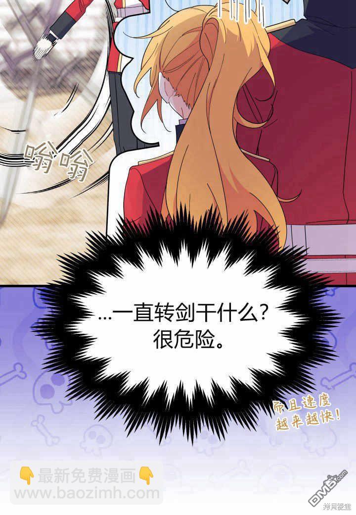 第37话34