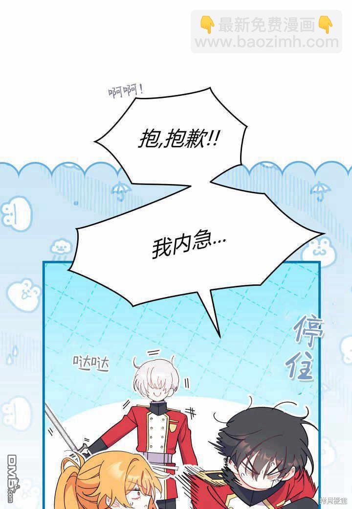 第37话35