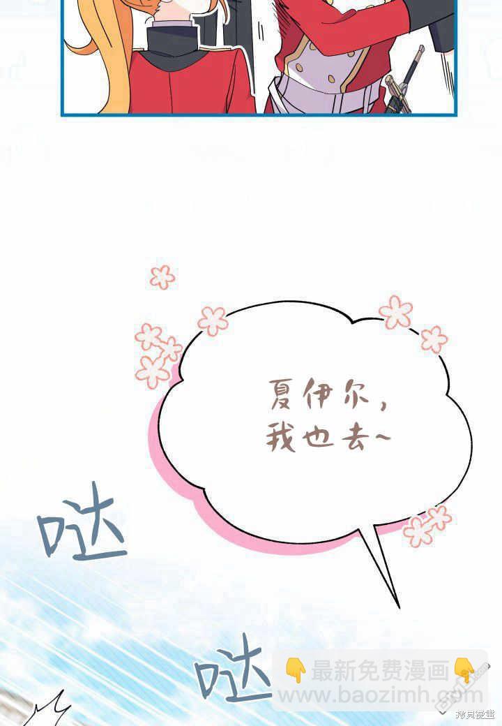 第37话36