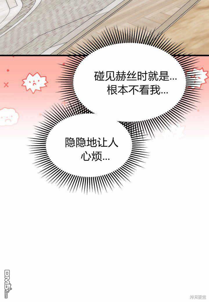第37话41