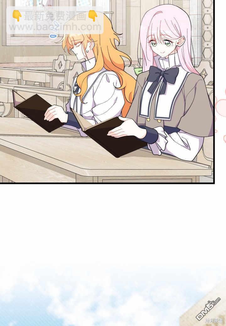 第37话44