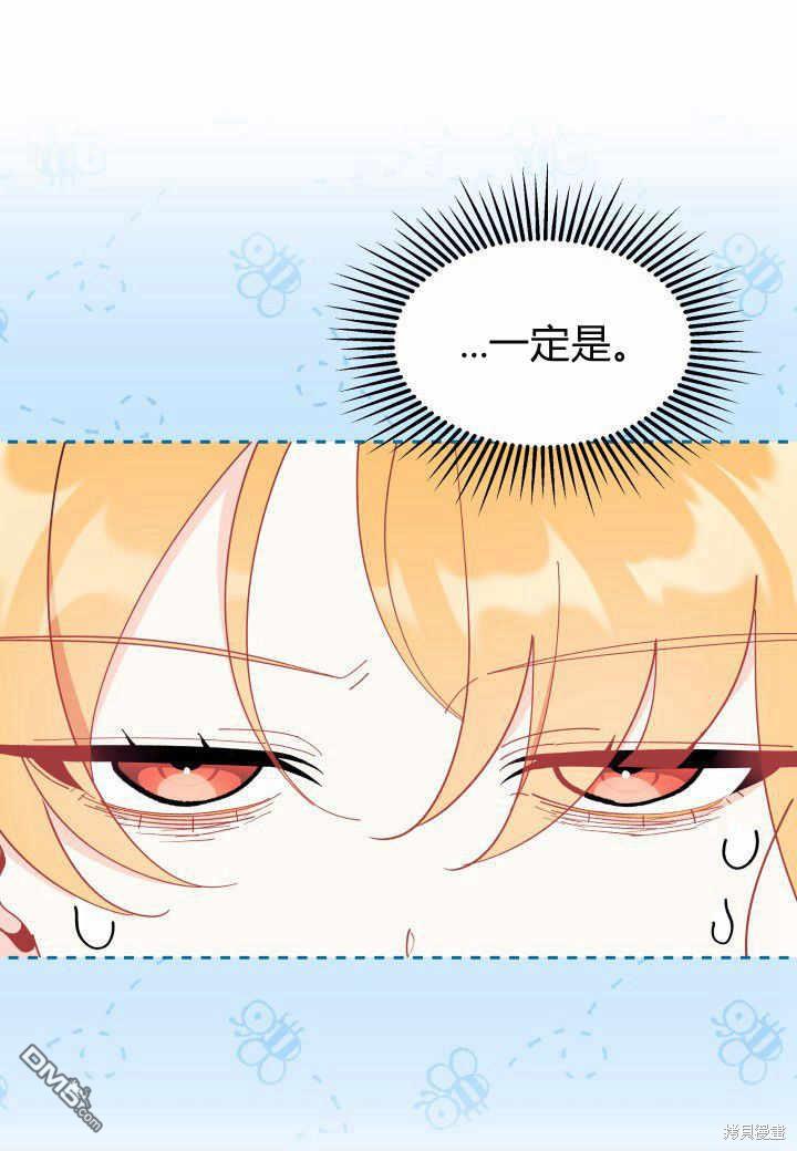 第37话51