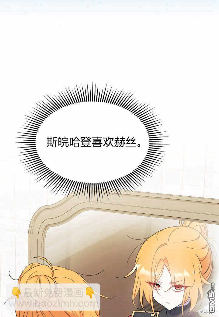 第37话52