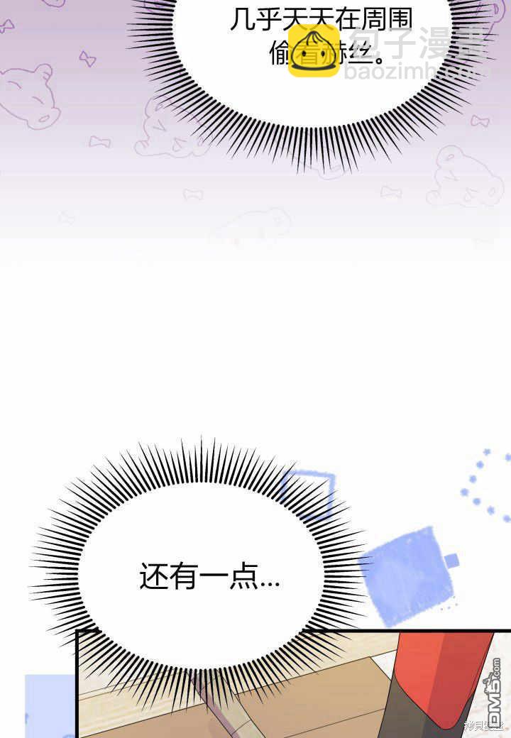 第37话54