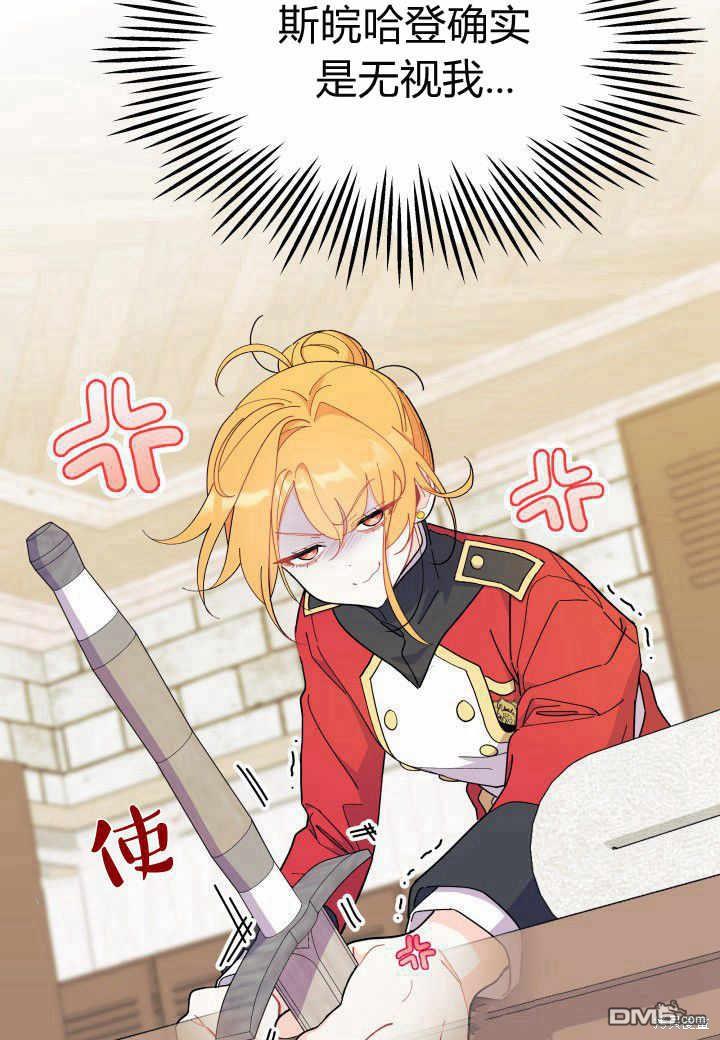 第37话56