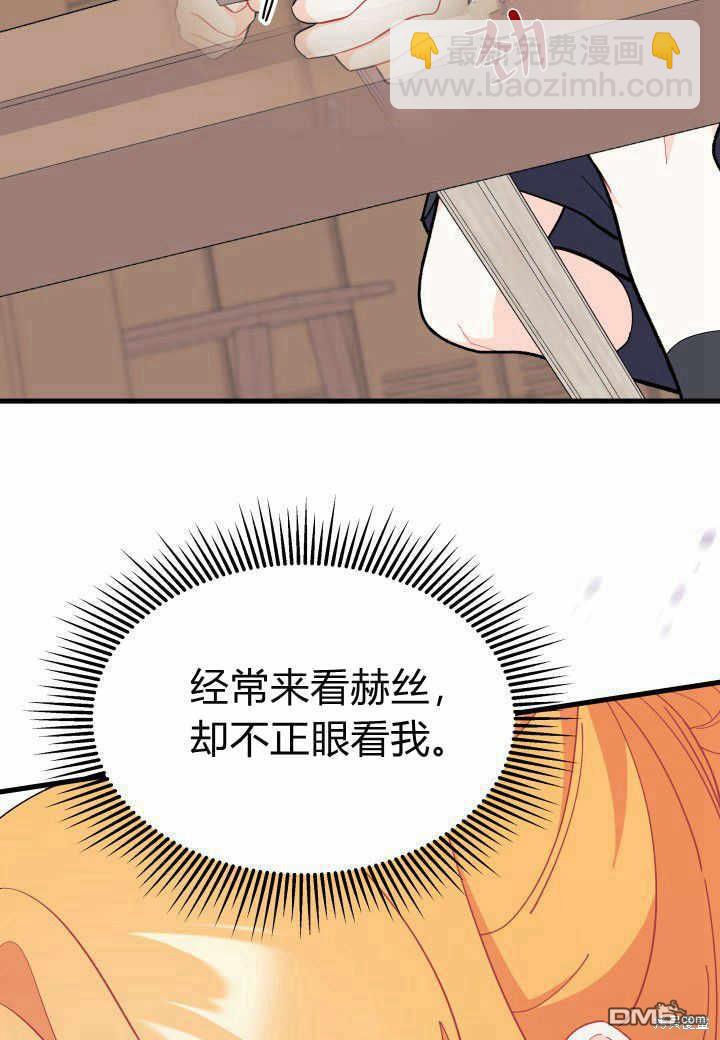 第37话57