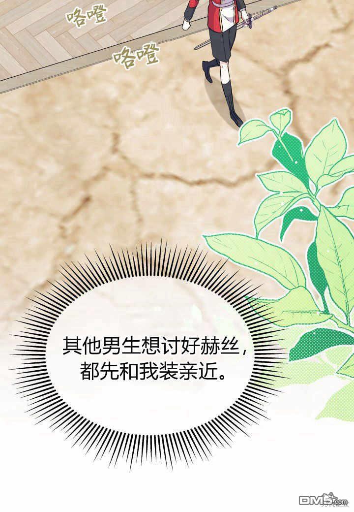 第37话60