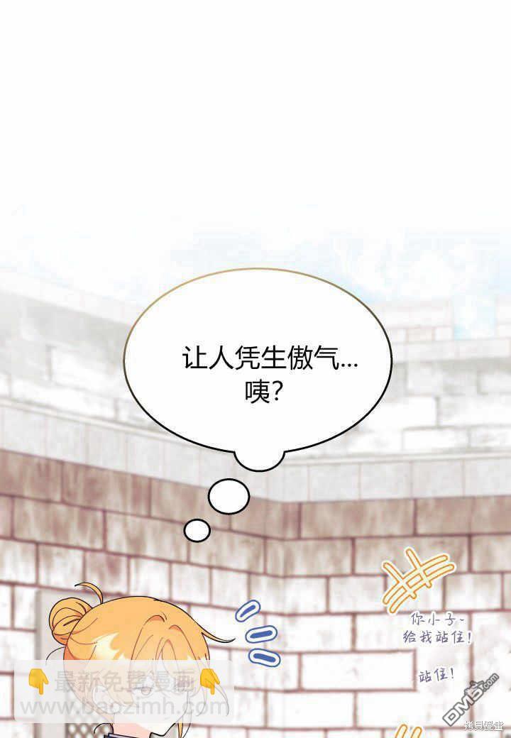 第37话61