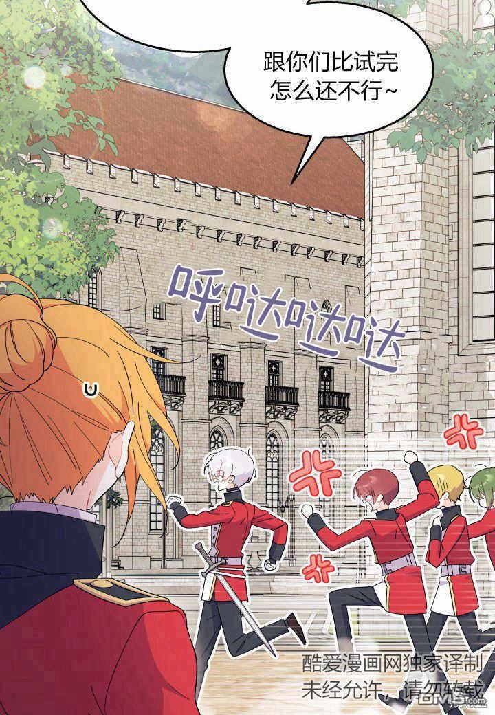 第37话63