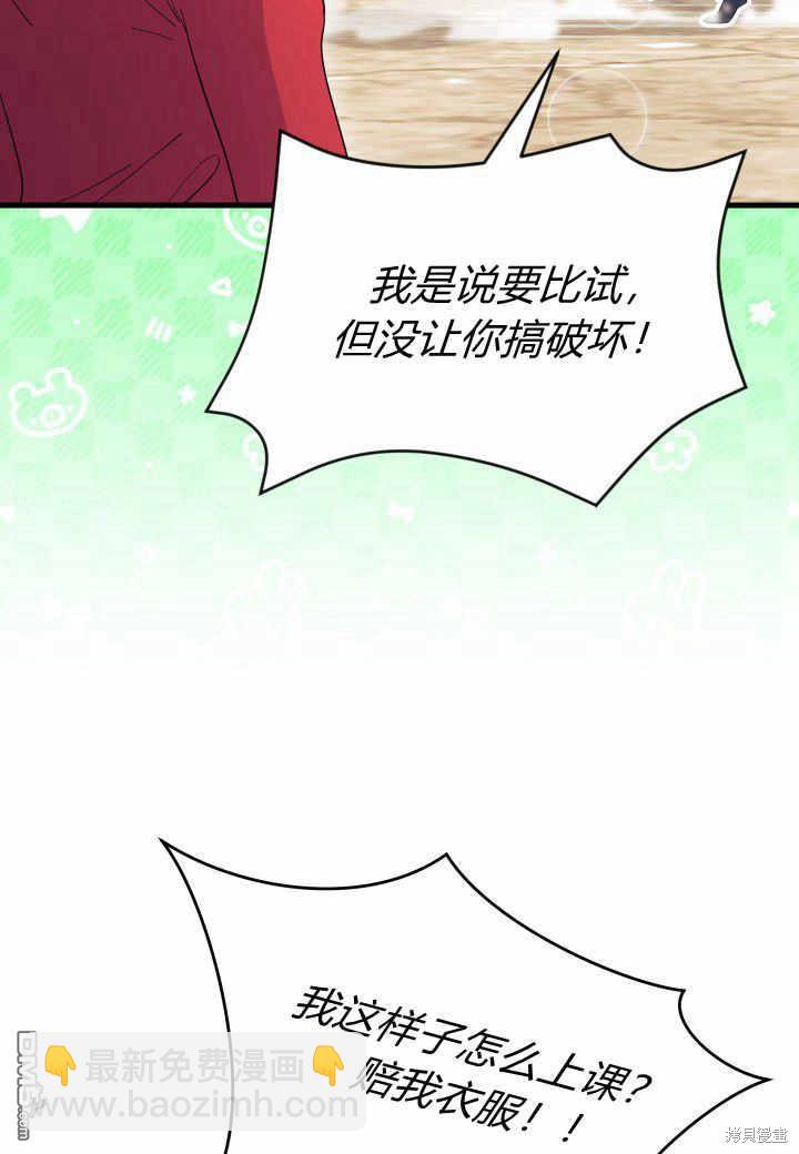 第37话64