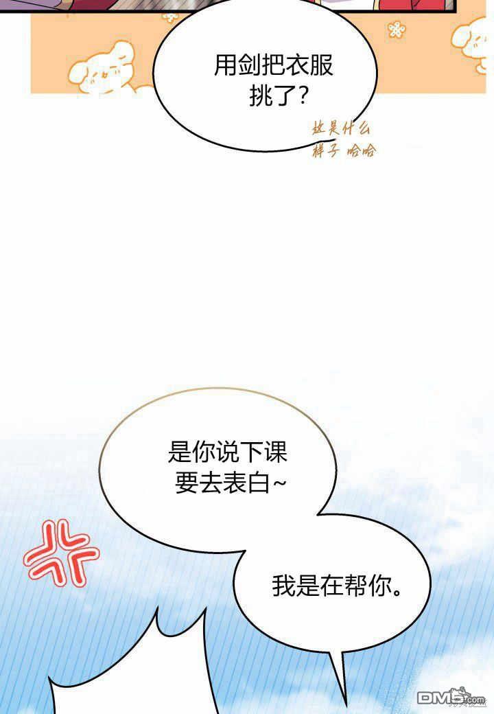 第37话66