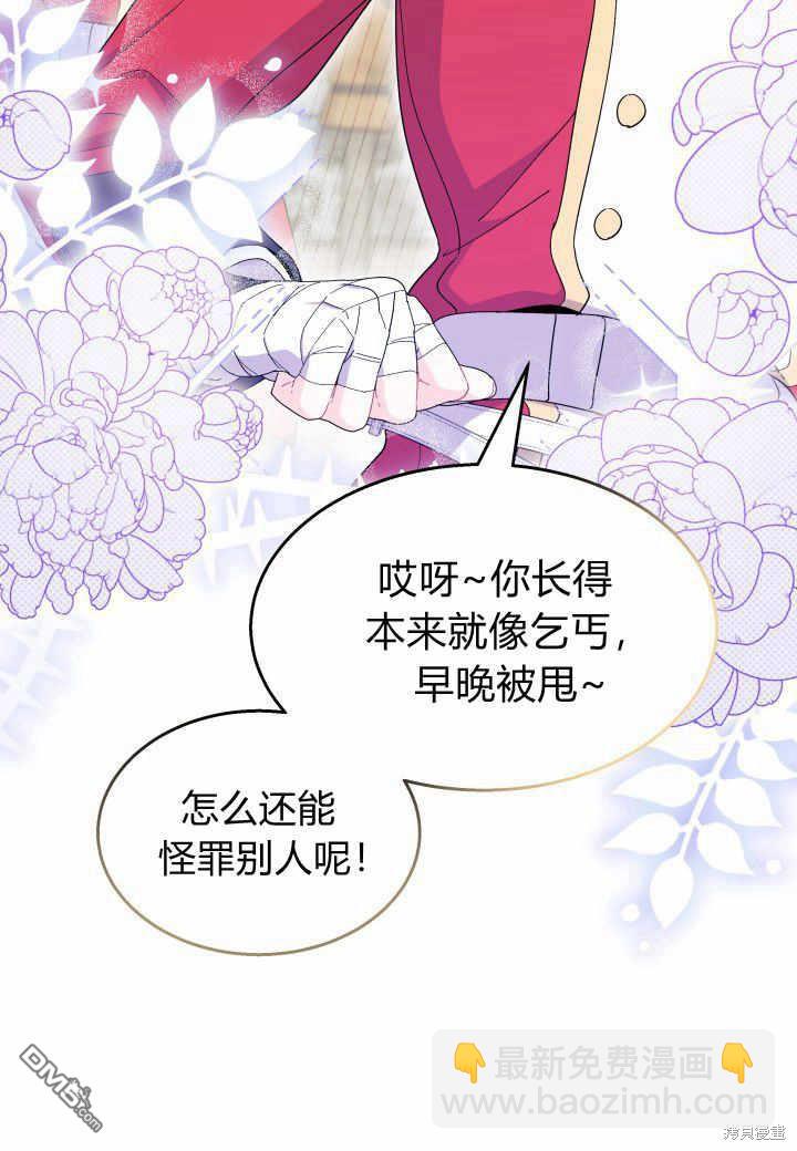 第37话68