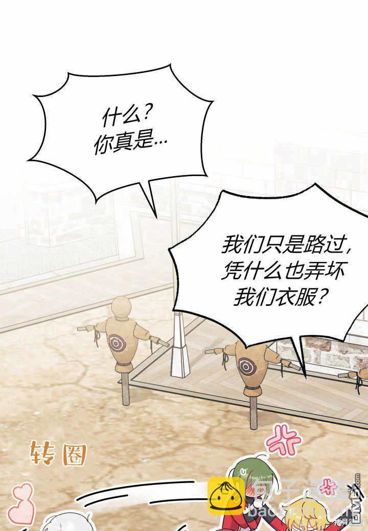 第37话69