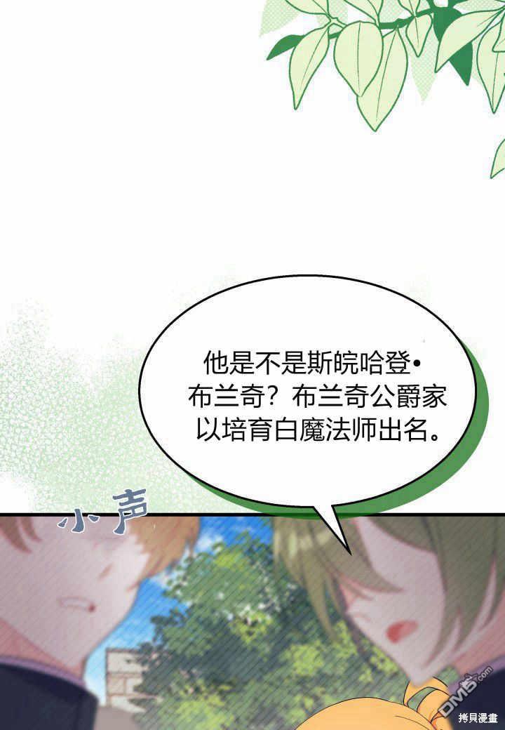 第37话7