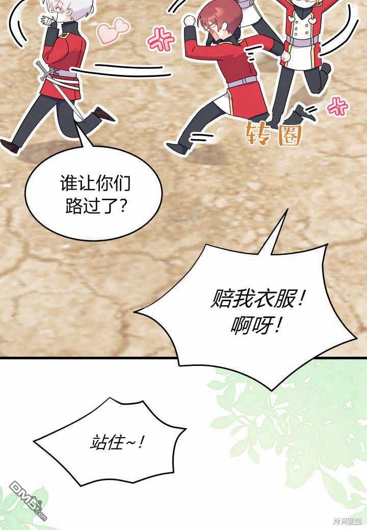 第37话70