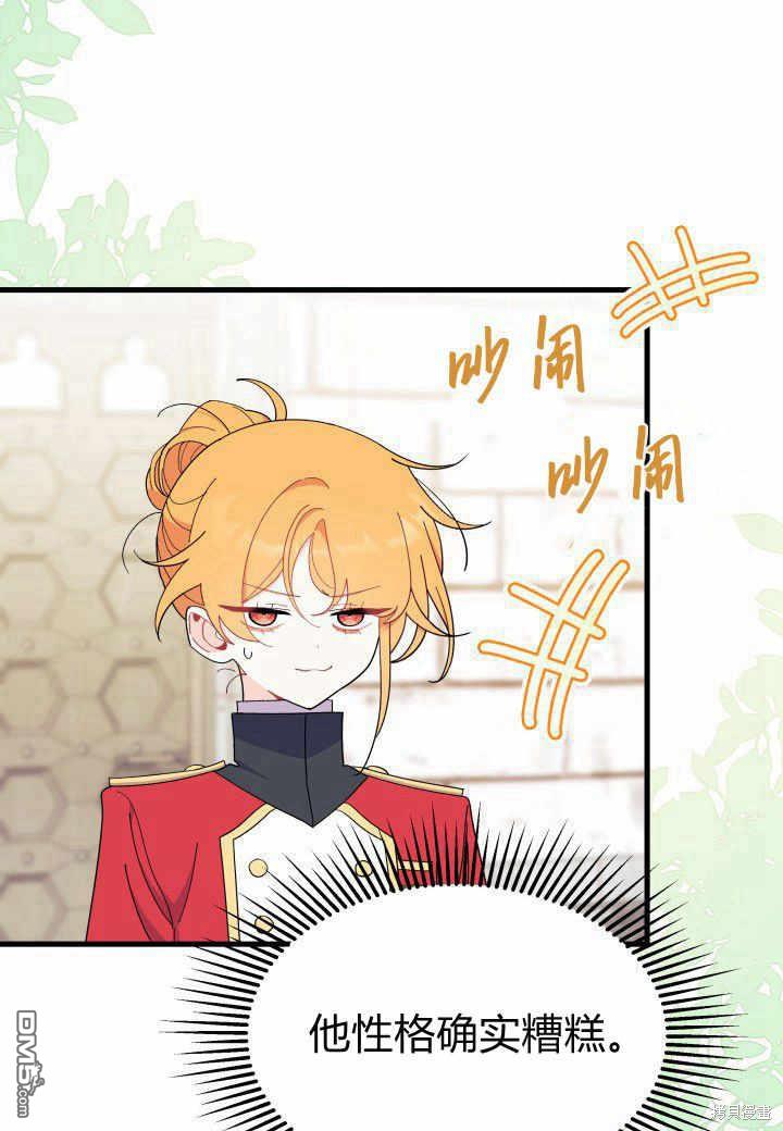 第37话71