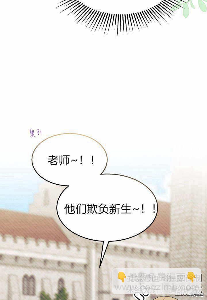 第37话72