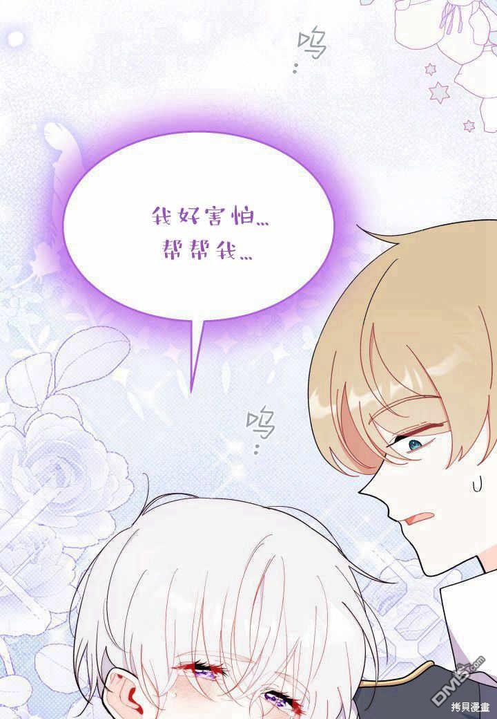 第37话74
