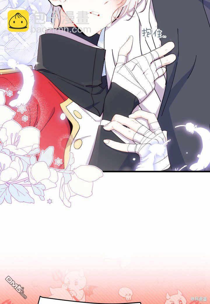 第37话75
