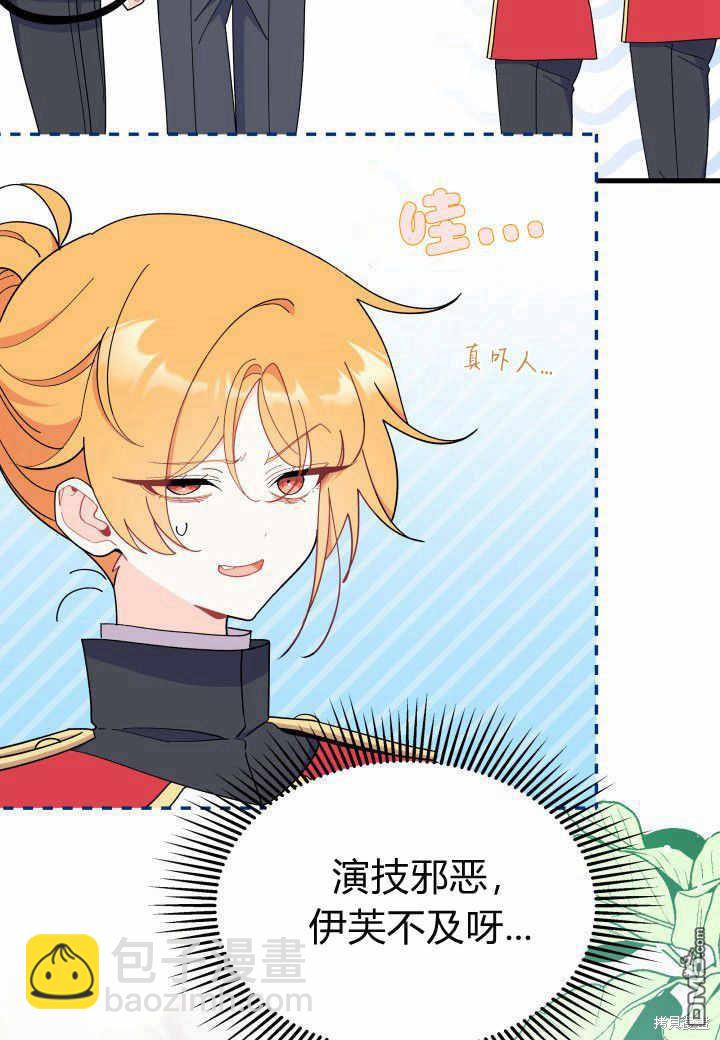 第37话77