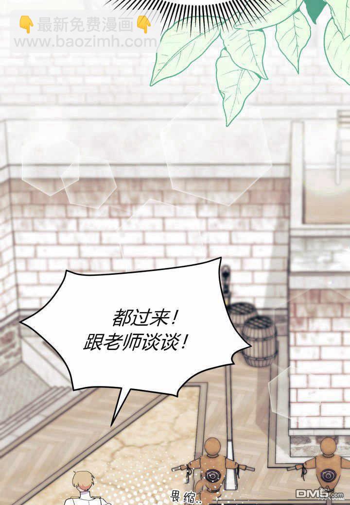 第37话78