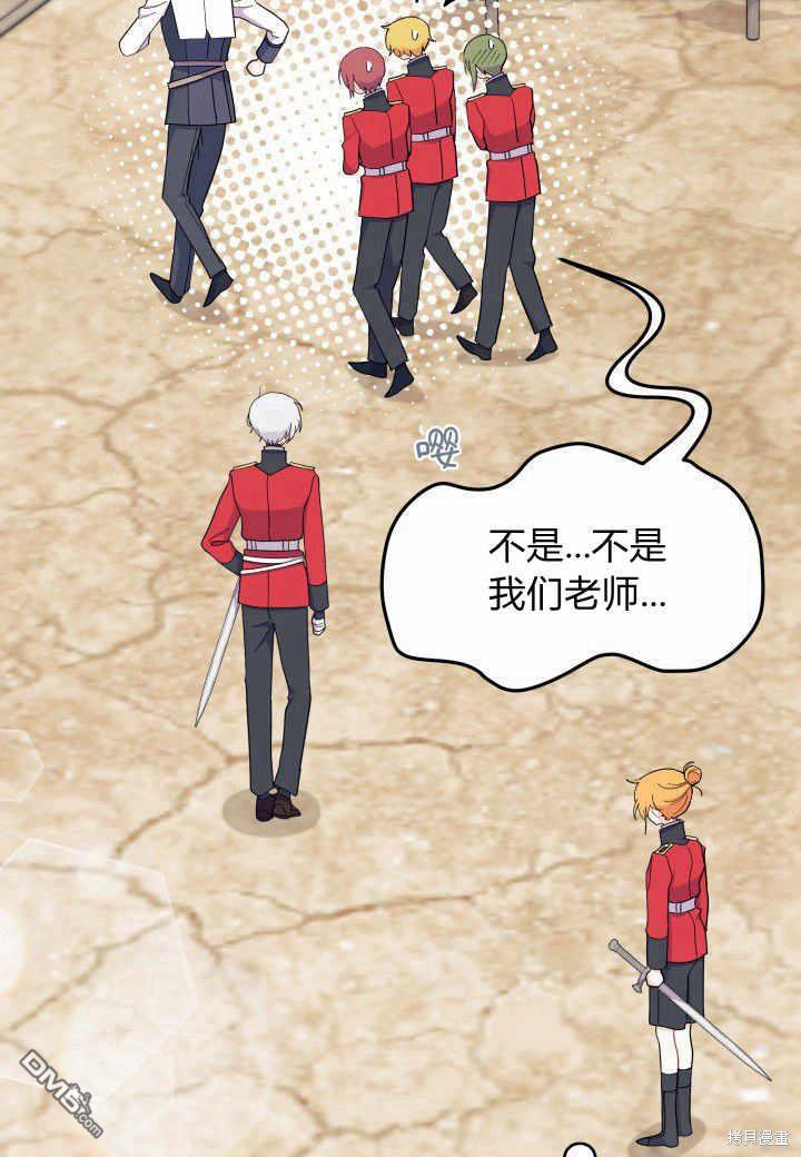 第37话79