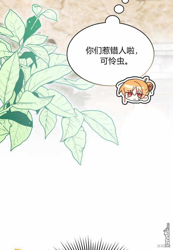 第37话80
