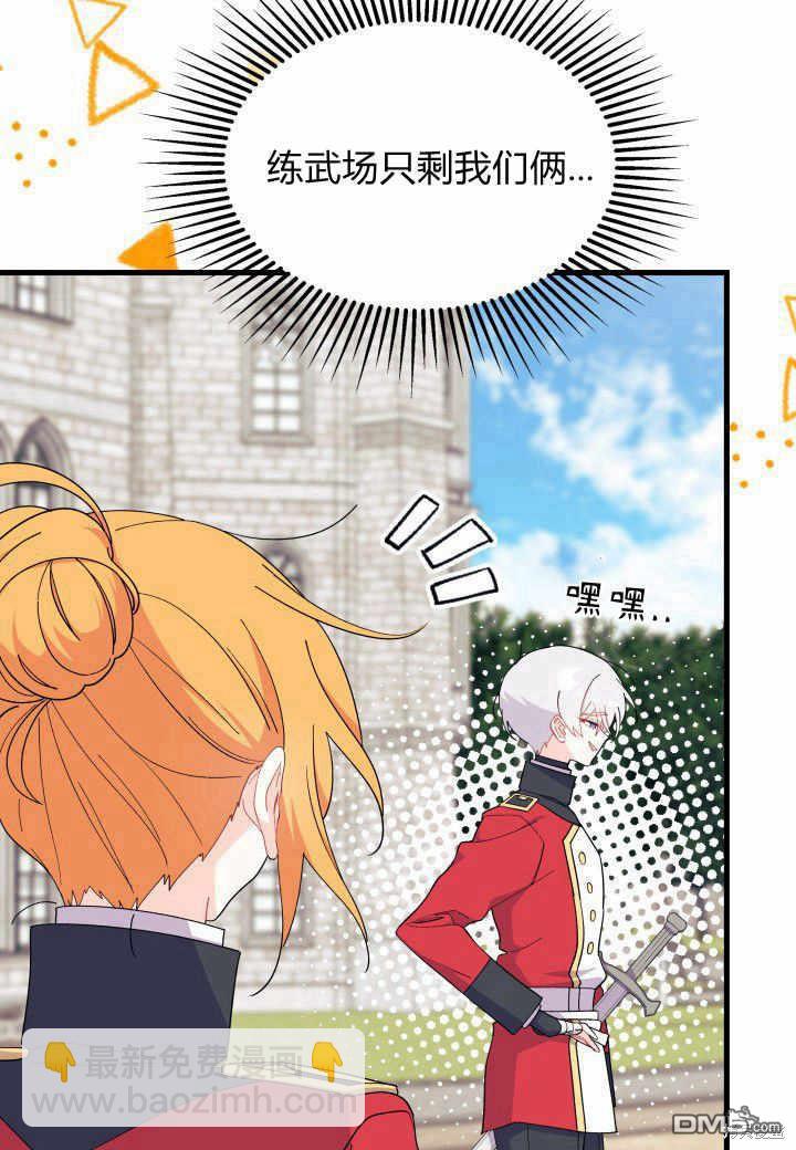 第37话81