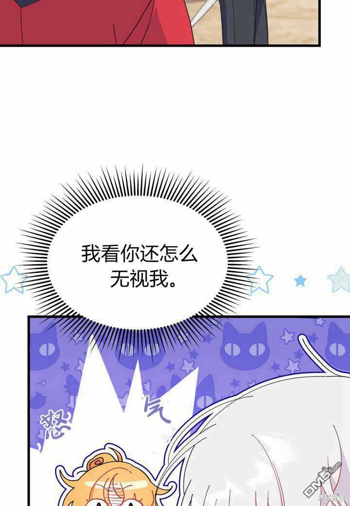 第37话82