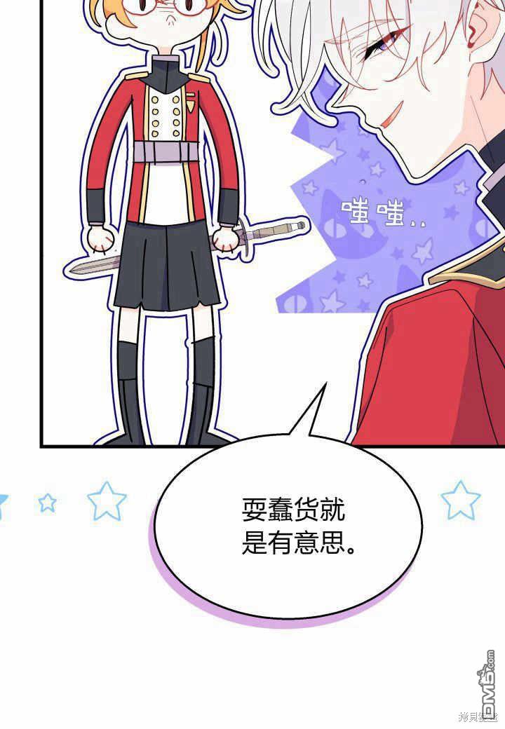 第37话83