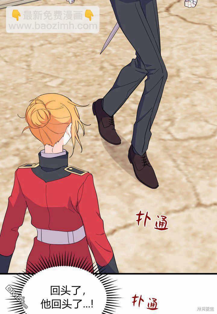 第37话85
